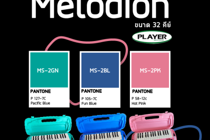 Melodion