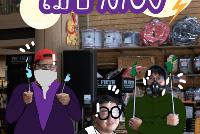 ไม้บาตอง