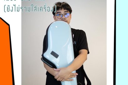 คุณสมบัติของเคส Bam