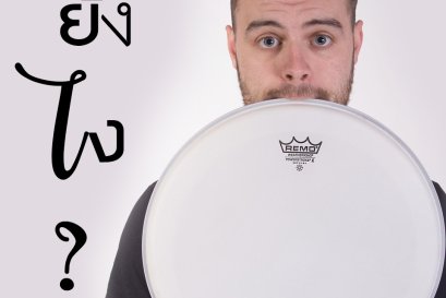 เลือกซื้อหนังกลองยังไง?? มาดู