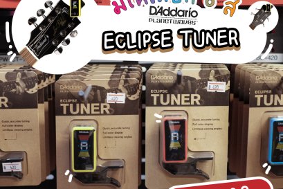 Tuner Eclipse