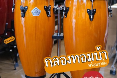 กลองทอมบ้า
