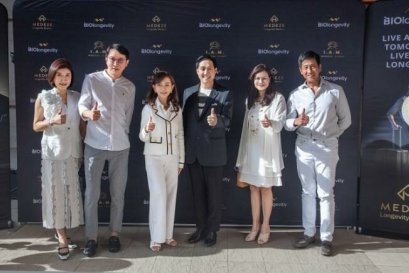 “เมดีซ กรุ๊ป” และ “ไอ.เอ.เอ็ม. เมดิคอล คลินิก” กับความร่วมมือครั้งสำคัญ 