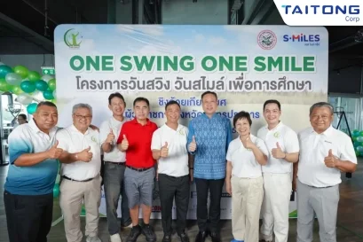 ไต้ทงแมชชีนเนอรี่ ร่วมสนับสนุนกิจกรรม One Swing One Smiles