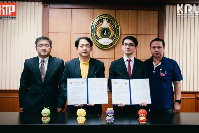 บริษัท K.T.P.(Thailand) ร่วมลงนาม MOU กับ ราชภัฏกาญจนบุรี