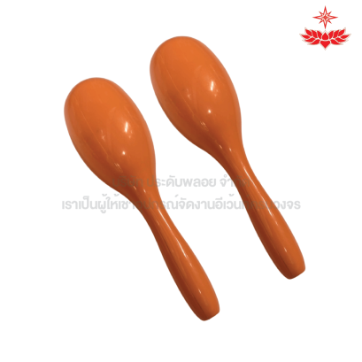 ลูกแซก (สีส้ม)