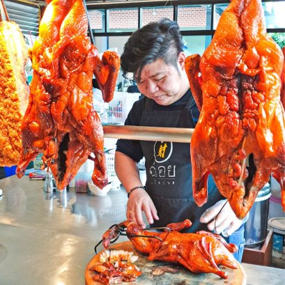 เมนูเด็ดร้านฉ่อยเป็ดย่าง ถ้าไม่ได้ทานถือว่ามาไม่ถึง