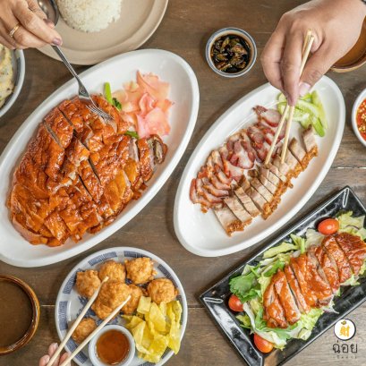 ฉ่อยเป็ดย่าง หลากหลายเมนู Street Food ที่ไม่ได้มีดีแค่ "เป็ดย่าง"