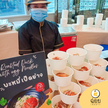 กีฬามหาสนุก PTTEP & DMF" จัดขึ้น ณ อาคาร ENCO C, Synergy Hall