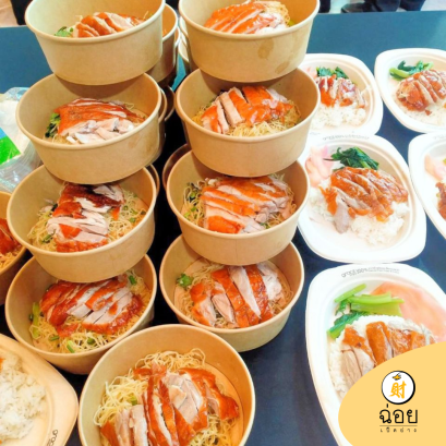 ภาพบรรยากาศงาน Toprank ศูนย์การประชุมแห่งชาติสิริกิติ์