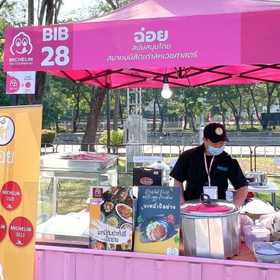 งาน "CHULA106 คืนสู่เหย้า ฟังเพลงเพลิน เดินจุฬาฯ"