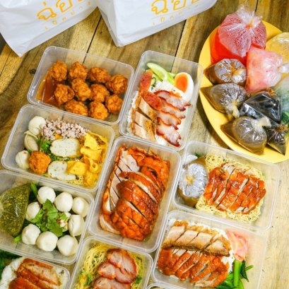 เงินเดือนออกแล้ว แวะมาทานฉ่อยเป็ดย่างได้ที่ร้านทั้ง 5 สาขา 