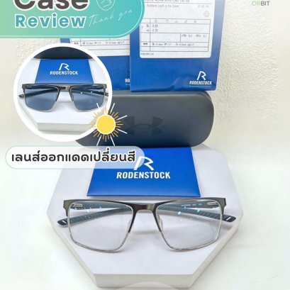 Case Review  เคสคุณนัสรุน