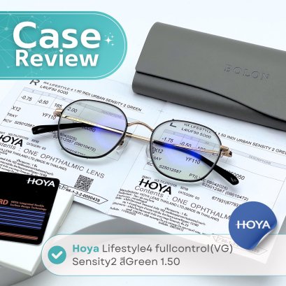 Case review  เคสคุณนลินพันธุ์   โดยร้านแว่นตา Jackal x Orbit โดยนักทัศนมาตร เชียงใหม่