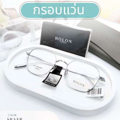  Orbit ขอแนะนำกรอบ Bolon รุ่น BH7010 B90