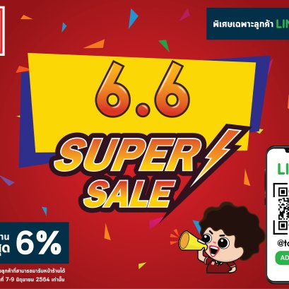 6.6 TODA SUPER SALE