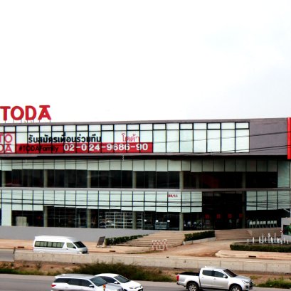 บริษัท โตด้า พีวีซี เลเธอร์ จำกัด สำนักงานใหญ่