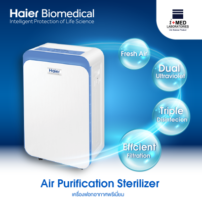 Air Purification Sterilizer