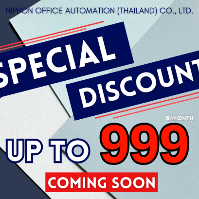 เร็วๆนี้ พบกับแคมเปญพิเศษจาก NOAT !! 