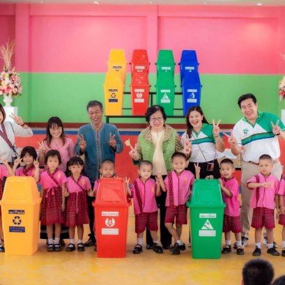 เอ็น เอส เอ็นเนอร์ยี่ ร่วมส่งเสริมจิตสำนักในการแยกขยะของเด็กนักเรียน