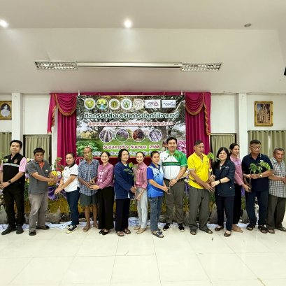 เอ็น เอส เอ็นเนอร์ยี่ ร่วมกิจกรรมแจกต้นกล้าฉำฉา จำนวน 3,000 ต้นให้แก่เกษตรกรที่สนใจ อำเภอแม่ทะ จังหวัดลำปาง