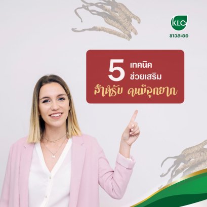 5 techniques to help people with difficult children.