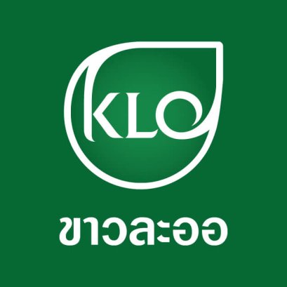 Choose quality, choose Khaolaor.