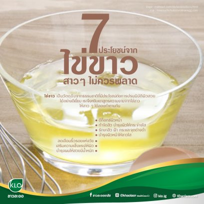 7 benefits of egg whites Girls should not miss