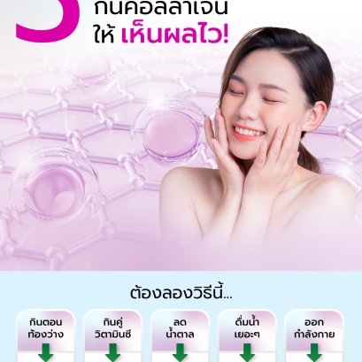 Taking Collagen for So Long But Seeing No Results?