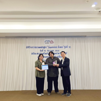 Khaolaor personnel receives the First Prize in the Quality category from the 'Advanced Supervisor' course (Class 12), organized by the Federation of Thai Industries