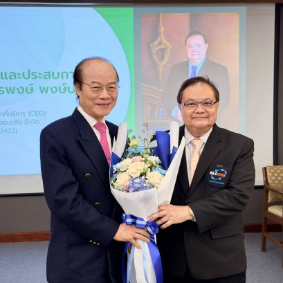 ขาวละออเภสัช ร่วมแสดงความยินดีกับ ดร.วัชรพงษ์ พงษ์บริบูรณ์ ในโอกาสรับตำแหน่ง ประธานชมรมบัวหลวง SME คนที่ 9