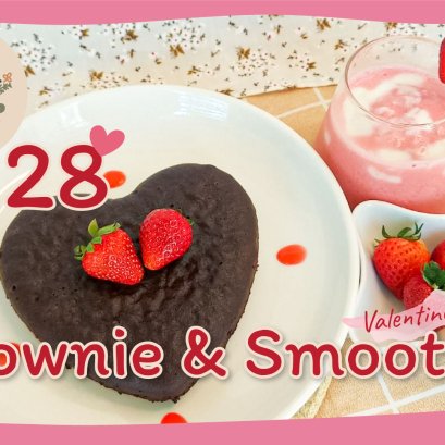Brownie & Smoothie-EyeHerbs Ep.28