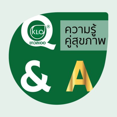 Q&A Andrographis Paniculata