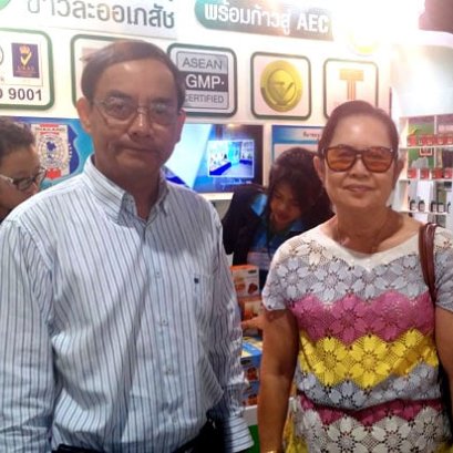 The 11th National Medicinal Plant Fair, Muang Thong Thani 2014