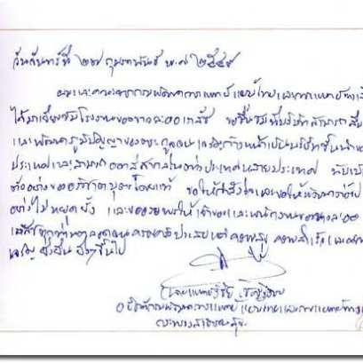 Collection of photos of guests visiting the factory and receiving various awards