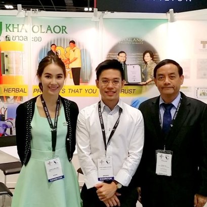 Khaolaor Pharmacy Co., Ltd. attended Medical Fair Asia 2014 in Singapore