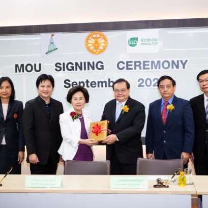 มธ. ลงนามความร่วมมือด้านนวัตกรรมกับขาวละออ