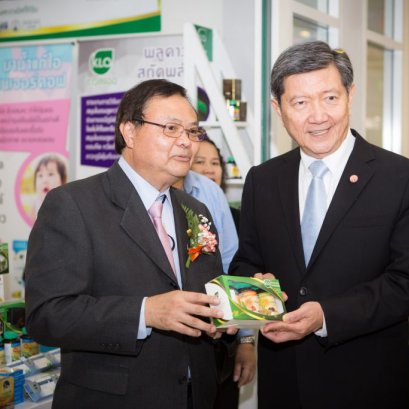 FDA Quality Award 2019