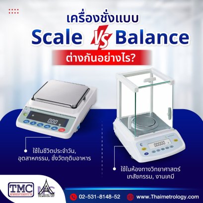 Did you know?! Using Scale vs Balance incorrectly risks an audit without you realizing it