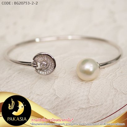 กำไลมุก Frisbee มุกบาร็อคเกือบกลม สีขาว ขนาด 10-11 mm เกรด AA+ ตัวเรือนเงินแท้ 92.5 ชุบทองคำขาว ประดับเพชร / SN0280YB444