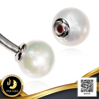 ชาร์มหัวกำไล PAKASIA ไข่มุกแบบถอดออกได้ ไข่มุก Edison สายพันธุ์น้ำจืดคัดเกรด สีขาว ทรงเกือบกลม ขนาด 12.0-12.8 mm เกรด AA ตัวเรือนฝาครอบ วัสดุ เงินแท้ 925 ชุบสีทองคำขาว / 22.5.65