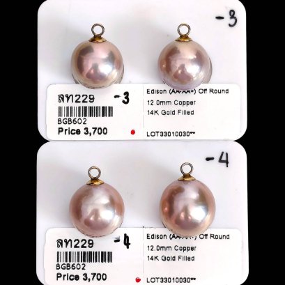 Approx. 12.0 mm, Edison Pearl, Solitaire Pearl Drops