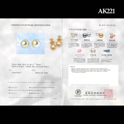 (PSL) Approx. 12.3 mm, Gold South Sea Pearl, Pair Pearl