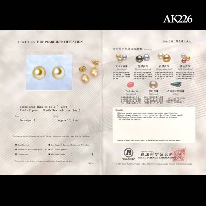 (PSL) Approx. 11.2 mm, Gold South Sea Pearl, Pair Pearl