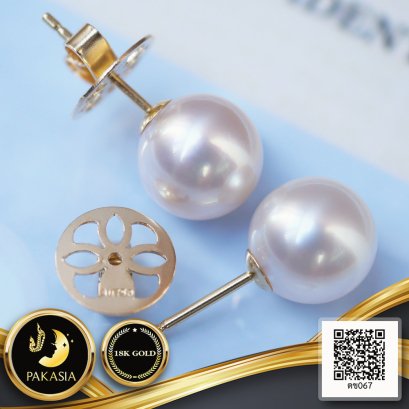 (Pearl Science Lab) ต่างหู Stud ติดหูมุกเม็ดเดี่ยว ไข่มุก Akoya Hanadama สายพันธุ์น้ำเค็มคัดเกรด สีขาว ทรงกลม ขนาด เกรด AAA ตัวเรือนก้านต่างหู และทับหลัง ทองแท้ 18K น้ำหนักทอง 0.66 g. / 9.1.65