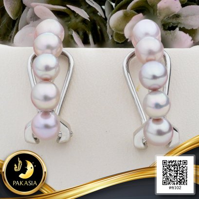 ต่างหู Cluster ไข่มุกแถว ทับหลังแบบ Omega ไข่มุกสายพันธุ์น้ำจืดคัดเกรด สีม่วง ทรงกลม ขนาด 3.5 - 4.0 mm เกรด AAA ตัวเรือนต่างหู วัสดุเงินแท้ 925 ชุบสีทองคำขาว / 30.1.65