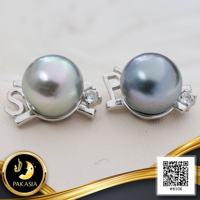 ต่างหู PAKASIA ประดับพลอยแท้ ไข่มุกตาฮิติ สายพันธุ์น้ำเค็มคัดเกรด สีดำ-เทา Two Tone ทรงเกือบกลม-กลม ขนาด 8.0 mm เกรด AA ตัวเรือนต่างหูและทับหลังแบบ Tutu วัสดุเงินแท้ 925 ชุบสีทองคำขาว ประดับพลอยแท้ White Topaz / 30.1.65