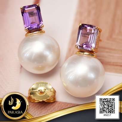ต่างหูเพตราพลอยแท้ Amethyst ทรงบาเก็ต ห้อยไข่มุก South Sea สายพันธุ์น้ำเค็มคัดเกรด สีขาว ขนาด 16.0 mm เกรด AA ตัวเรือนต่างหูแบบ Stud วัสดุเงินแท้ 925 ชุบสีทอง ประดับพลอยแท้ Amethyst 3.80 ct