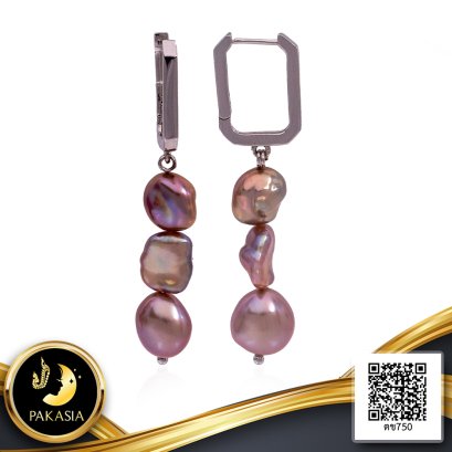 ต่างหู Latch Back ทรงเหลี่ยม ห้อยไข่มุกทรงเคชิ 3 เม็ด ไข่มุก Freshwater Pearl สายพันธุ์น้ำจืดคัดเกรด สีม่วง / 16.8.65