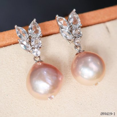 9.0-12 mm, Freshwater Pearl, Royal Marquise Earrings